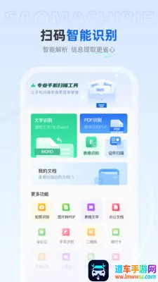 ��ѿ�ɨ����(�ļ�ת�빤��)