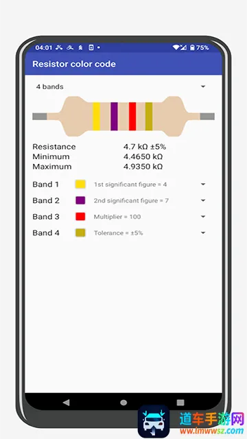 ���ӹ��߰�Electronics��׿���ֻ���