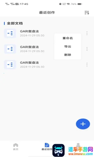 �ֻ����˼ά��ͼ(˼·��������)