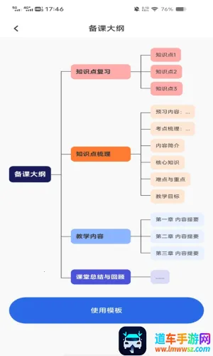 �ֻ����˼ά��ͼ(˼·��������)