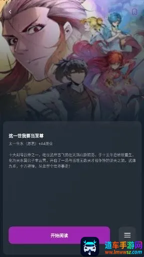 Shuna����2026���ذ�װ