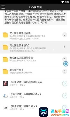 ��������԰2026�ٷ����°汾