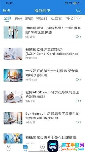 ÷��ҽ��(ҽѧ���Ա���)