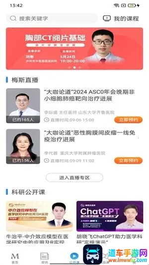 ÷��ҽ��(ҽѧ���Ա���)