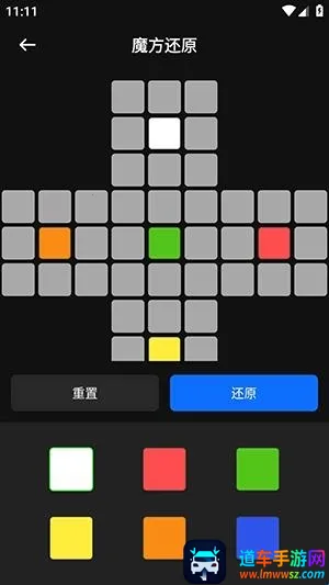 ��Ԫħ��(ħ����ϰ����)