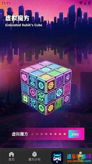 ��Ԫħ��(ħ����ϰ����)