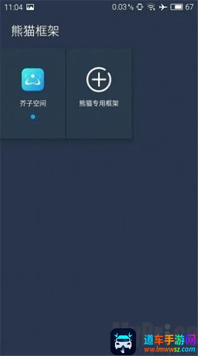 ��è�����root������(��Ϸ����������)