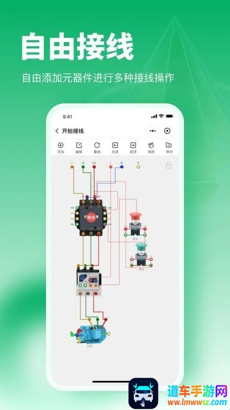 �繤�����������(��·��Ʒ�������)