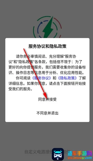 �繤�����������(��·��Ʒ�������)