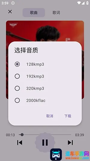 MusicKiller2026���°汾