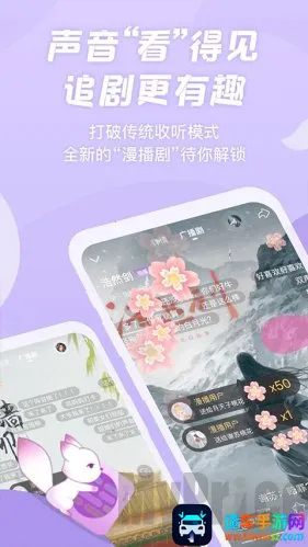 ����fm�㲥��(�㲥������)