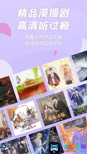 ����fm�㲥��(�㲥������)