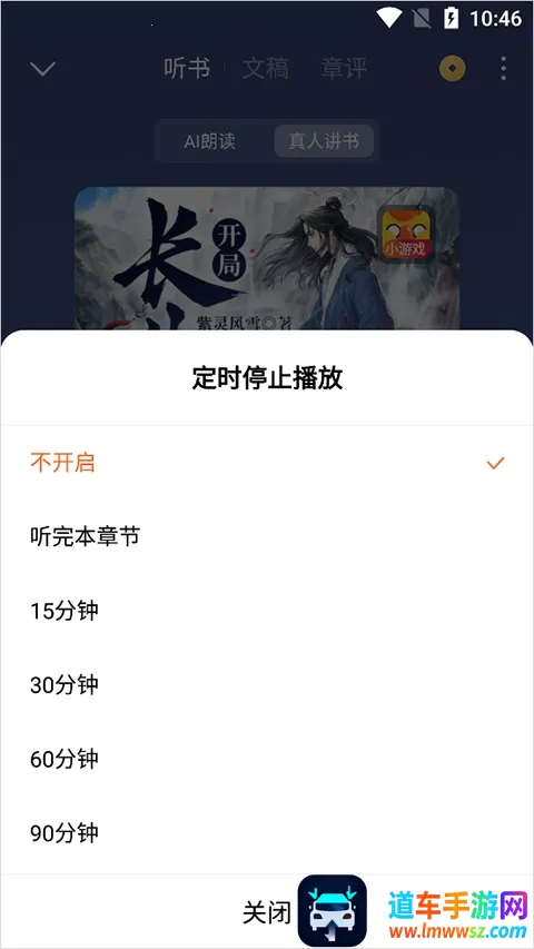 ������Сģ��(����С˵��ǿ����)