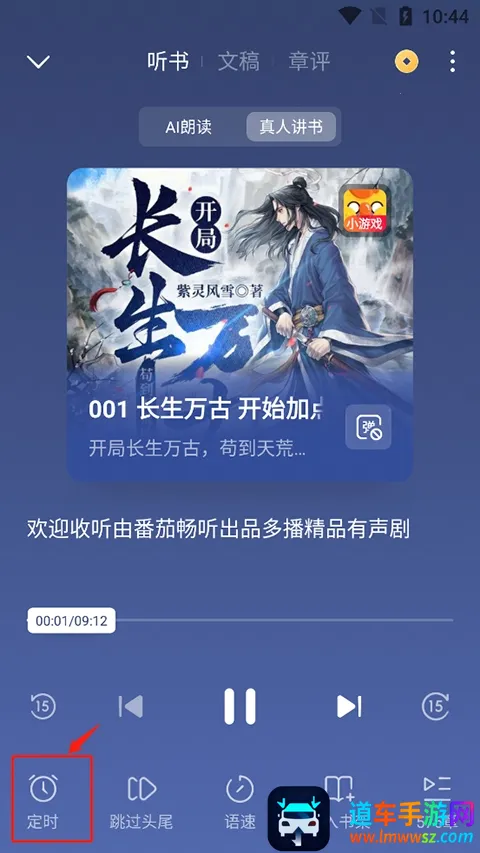 ������Сģ��(����С˵��ǿ����)