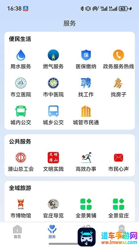 ��Ǳɽ(�������ƽ̨)