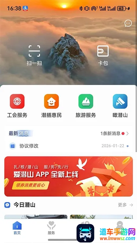 ��Ǳɽ(�������ƽ̨)