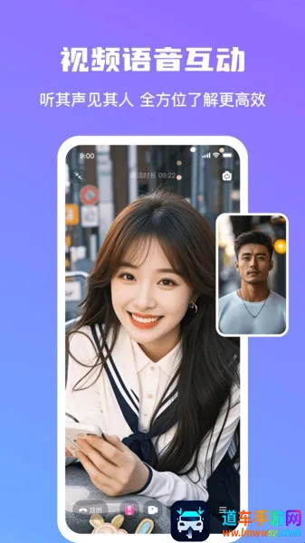 心言交友2026官方正版 心言交友2026官方正版