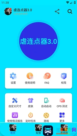 Ű������2026���ذ�װ