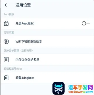 kingrootһ��Ȩ�޻�ȡ��Ȩ����(rootȨ�޹�������)