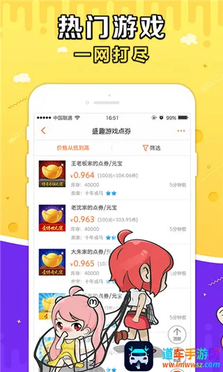 ʢ��g������(��Ϸ�˺Ž�������)