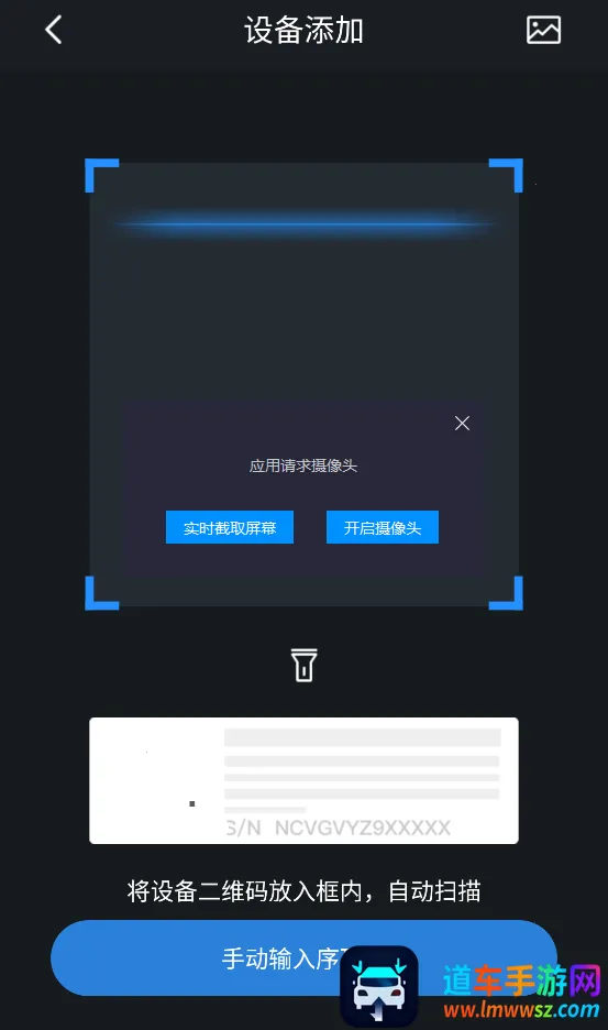 ��gDMSS Lite��׿���ֻ���