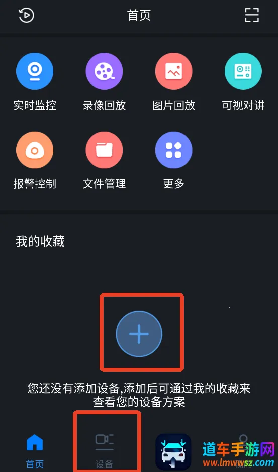 ��gDMSS Lite��׿���ֻ���