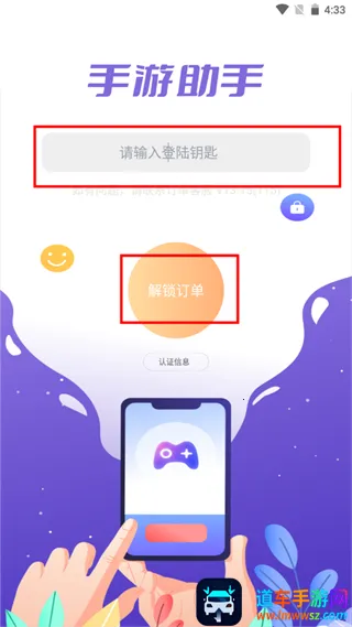 ��������app(��Ϸ�������)