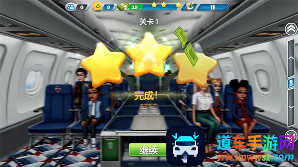 飞机大厨国际服 飞机大厨国际服