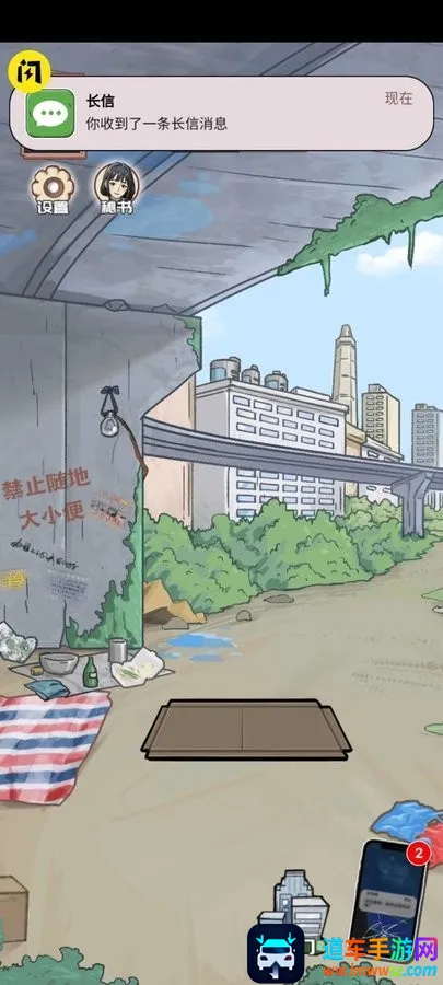 ������Ϯ֮��GM�˵�