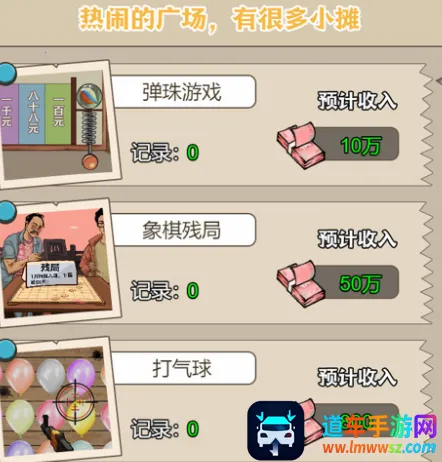 ������Ϯ֮��GM�˵�