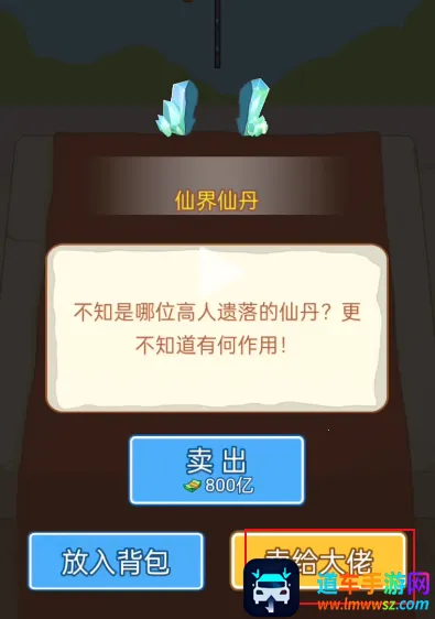 ������Ϯ֮��GM�˵�