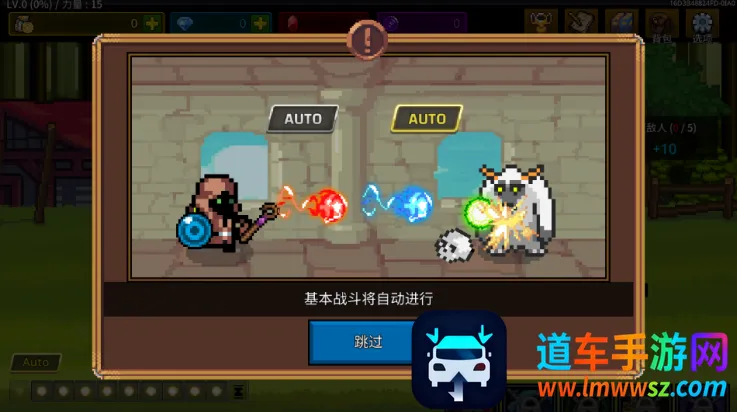 ����ħ��ʦ��������