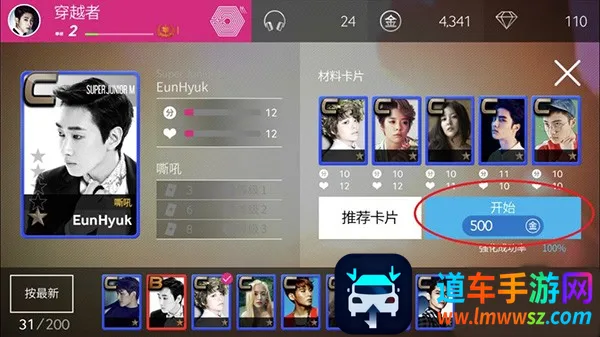 superstar smtown����