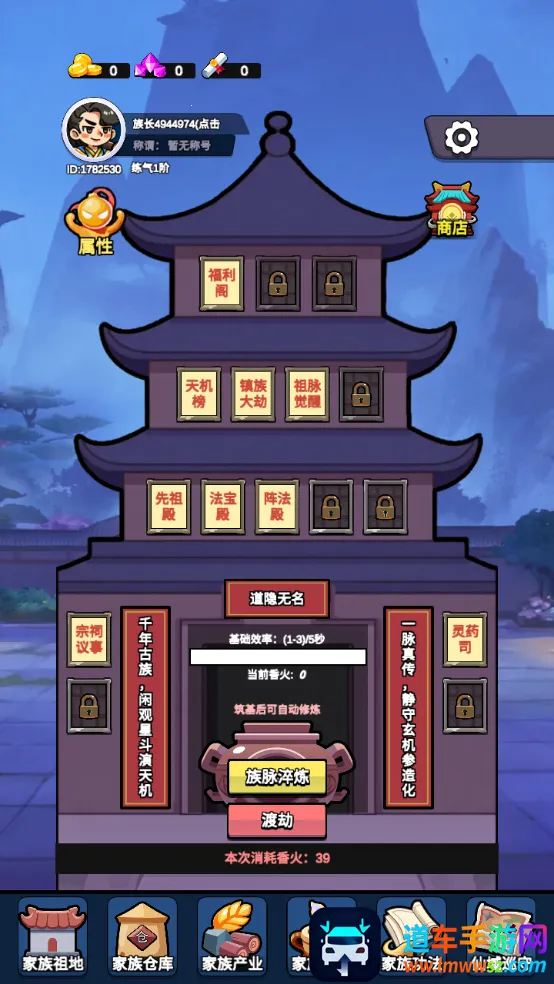 ���������봫������mod