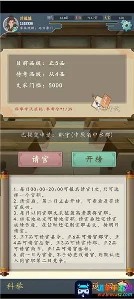 ���������봫������mod