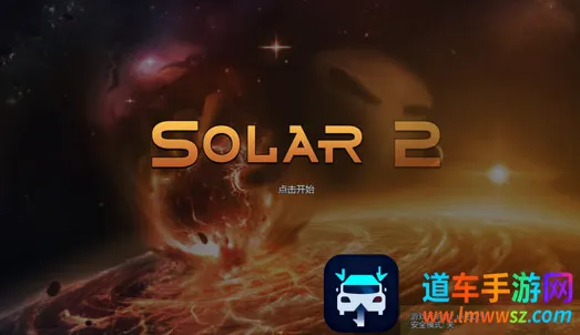 ̫��ϵ����2���ײ˵�