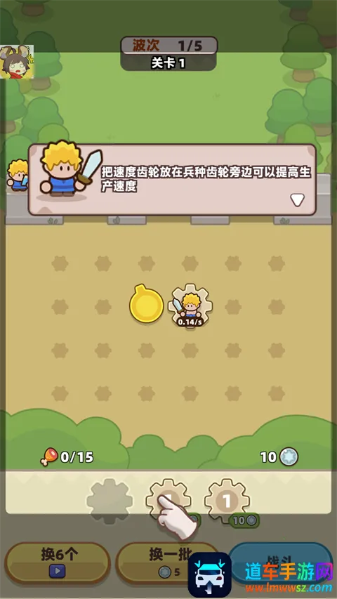 װ���ػ����ƽ��