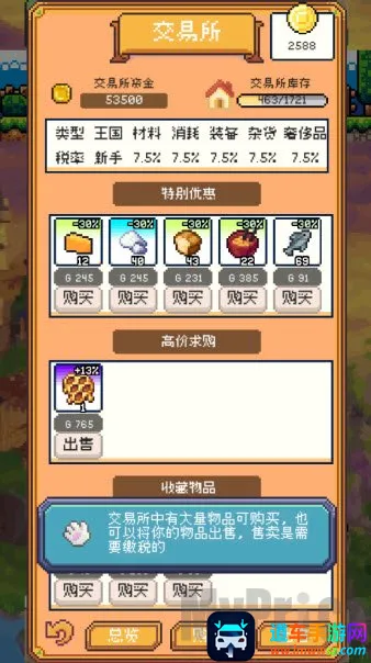 ���������ƽ��