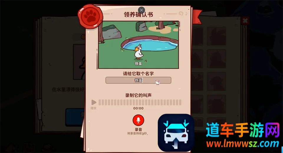 �ҵ���������԰����������ذ�װ