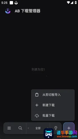 ABDM������(�ļ����ع���)