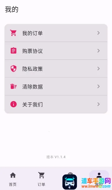 Ӱ˧˧�ؼ۵�ӰƱ2026�ٷ����°汾