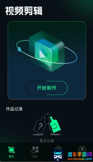 刷圈兔编辑器(图片编辑工具) 刷圈兔编辑器(图片编辑工具)