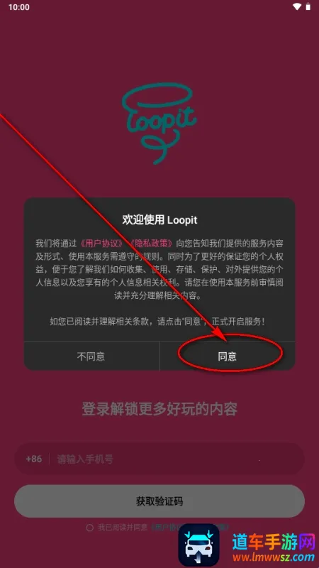 Loopit��׿���ֻ���