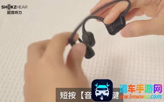 ShokzHear��׿���ֻ���