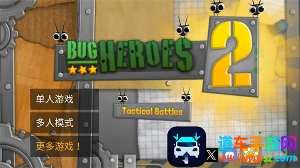 ���Ӣ��2�����ƽ�����ò˵�