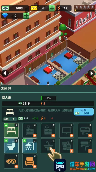 酒店王国(酒店经营游戏) 酒店王国(酒店经营游戏)