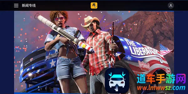 Rockstar Games Gallery(R����Ϸƽ̨)