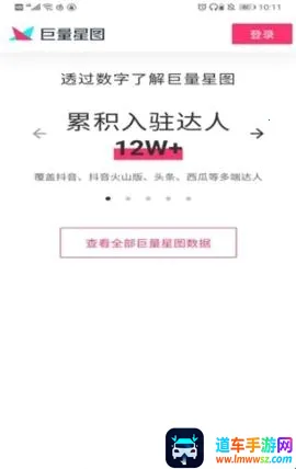 ������ͼ2026���°汾