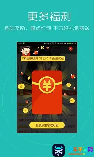 ���˳���2026�ٷ����°汾