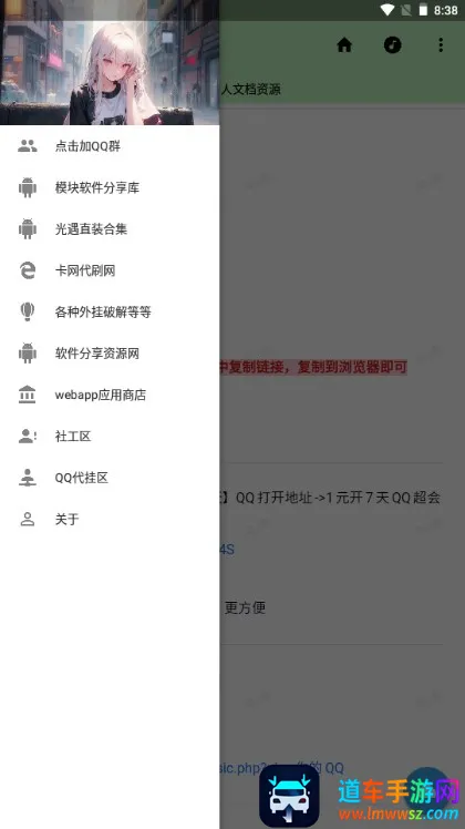 СĿ�����������ֻ���